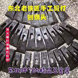 东北手工锻打皮化刨锛 刨斧 刨根 瓦工工具 锻打淬火铁匠炉打