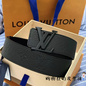 代购 LV/路易威登 M0424T 黑色压花牛皮革 百搭 INITIALE男士皮带