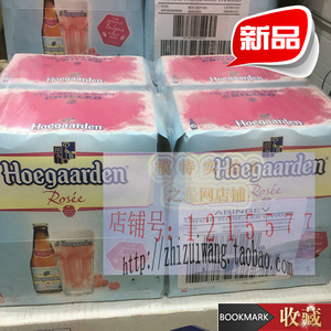 比利时进口Hoegaarden福佳白玫瑰味啤酒250ml*24瓶女士果味rosee