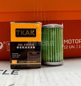 泰克适配KTM Duke390 690 RC390 RC125/200/250摩托车机滤TK-155
