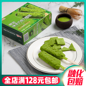 新品 明治meiji抹茶巧克力雪糕盒装249g(6支)日式网红冰淇淋