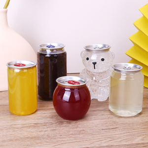 易拉罐空罐pet饮料瓶一次性塑料空瓶密封罐食品级冷饮果汁封口杯
