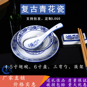 青花4.5寸米饭小翅碗拉面仿古创意高脚中式酒店摆台家用陶瓷餐具