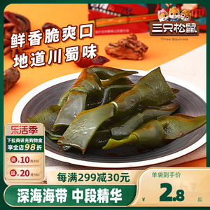 【三只松鼠_海带结100g】金针菇土豆片下饭菜解馋裙带菜开袋即食