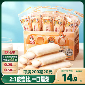 【三只松鼠_乳酸菌小伴侣500g】早餐小口袋营养面包糕点点心整箱