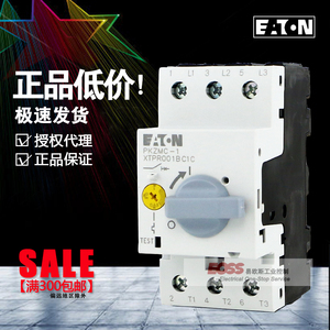 EATON伊顿穆勒PKZMC-1PKZMC-0.63 PKZMC-1.6 PKZMC-2.5马达断路器