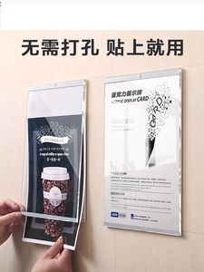 亚克力广告牌挂墙双层夹板透明塑料画框海报规章制度宣传展板定制