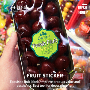 绿色每日新鲜标签贴纸通用款水果商标贴保鲜膜塑料果盒装饰不干胶