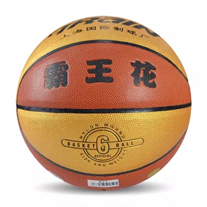 正品火车头女子六号篮球 中小学生训练比赛专用球 霸王花
