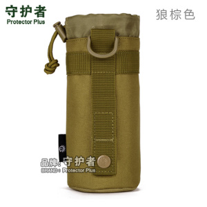 守护者挂包600MM水壶套户外战术水壶袋附件包雨伞套外挂包水杯包
