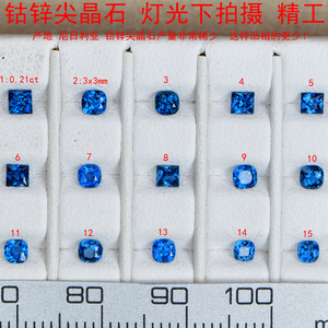 JJS20 钴锌尖晶石Gahnite 裸石戒面 彩色宝石 珠宝爱好者之家