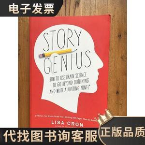 Story Genius: How to Use Brain Science to Go Beyond Outlinin