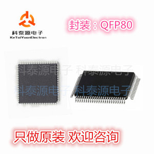 集成电路 IC 芯片UPSD3212C-40U6 全新原装