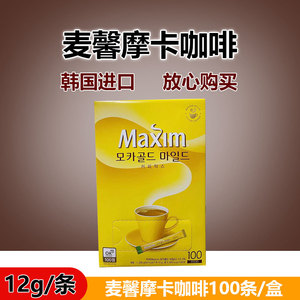韩国进口包装麦馨咖啡摩卡味黄袋Maxim三合一速溶咖啡多地包邮