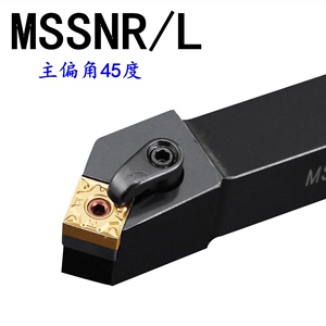 45度外圆数控车刀杆MSSNR2020K12MSSNL2525/16/32装四方刀片端面