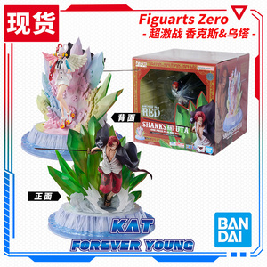 万代 Figuarts Zero FZ 海贼王 香克斯 乌塔 剧场版 RED 手办摆件