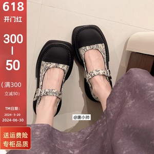 新中式厚底单鞋女真皮国风女鞋子2024年新款刺绣小皮鞋复古乐福鞋