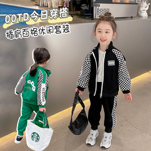 儿童套装2022韩版女童卫衣两件套宝宝洋气格子外套男童运动裤春潮