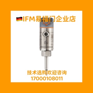 现货易福门IFM流量传感器 SA5000 SA5010 SA4100 SA4300 SA6010