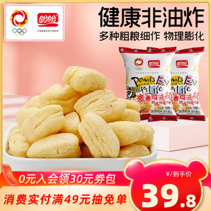 盼盼麦香鸡味块105g*8包膨化网红薯片散装休闲学生零食聚会办公室