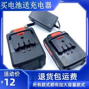 丰奇12V 16.8V 18V 21V手电钻锂电钻充电手钻冲击钻锂电池充电器