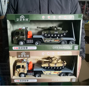 文艺车玩1:16会讲故事的军事拖板车坦克直升机男孩惯性玩具车模型