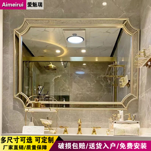 法式浴室镜子定制欧式轻奢复古金色边框镜洗手间挂墙式LED灯防雾