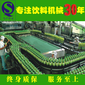 瓶装绿茶饮品制作机器灌装生产线设备小型茶饮料灌装机加工机械/