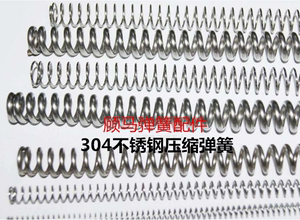 304不锈钢弹簧压簧，压缩弹簧线径3-4mm*外径14-50长度305mm
