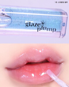 韩国爱丽小屋伊蒂之屋ETUDE HOUSE glaze plump滋润水光唇釉唇蜜