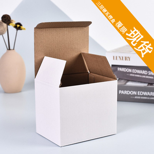 瓦楞包装盒现货 陶瓷易碎品专用瓦楞盒 定做空白瓦楞纸盒空白盒