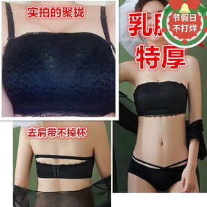 乳胶特厚小胸平胸专用内衣女加厚聚拢文胸罩无钢圈抹胸套装去包邮