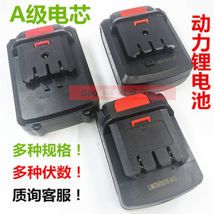 泉友工具 泉有12V16V16.8V21V锂电钻充电钻手钻电批 锂电池充电器