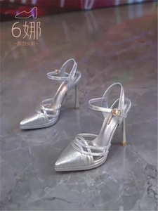 韩版时尚一字带高跟鞋女2024年夏季尖头超高细跟宴会鞋气质单鞋女