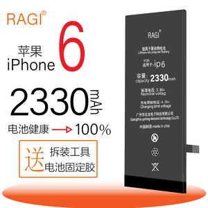 适用苹果6A1549A1586A1589大容量手机电池兼容原厂2330MAH