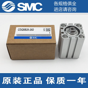SMC气缸CQSB12/CDQSB16-5D/10D/15D/20D/25D/30D/40D/50DCM/DC/DM