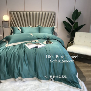 独家高端 六星级酒店定制款 100S天丝莱赛尔纤维纯色床品四件套