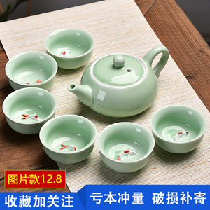 陶瓷茶具套装功夫茶具整套茶具冰裂茶杯茶壶茶道茶盘泡茶套装家用