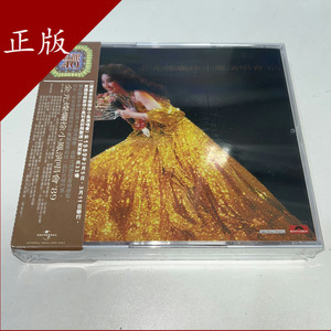现货 红馆40  HKC40 徐小凤 金光灿烂徐小凤演唱会'89  (2CD)正版