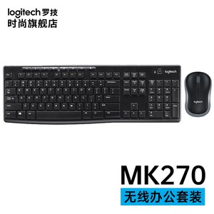 罗技 M90/M171/M188/G102鼠标K120/K845键盘MK120/MK270键鼠套装