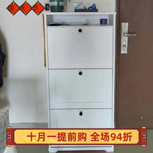 IKEA宜家布鲁萨里三门鞋柜61x30x130厘米家用收纳柜玄关柜鞋柜