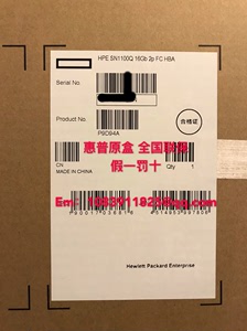 HP/惠普 C8R39A SN1100E 719212-001 16G HBA C8R39-63001 盒装
