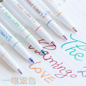 立体双线笔手账笔学生双色化重点记号笔套装多色一套专用彩色笔