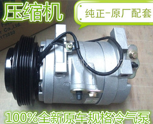 适用福美来三代冷气泵总成新普力马空调泵海福星海马3空调压缩机