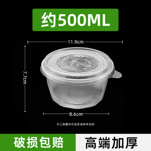 厂家直销 500毫升打包盒一次性外卖糖水芋圆专用甜品打包碗汤碗