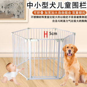 宠物围栏可折叠狗笼儿童安全围栏中小型犬家用室内隔离栏狗笼门栏