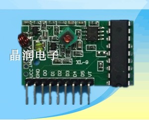 无线超再生六路接收板 HS2272-M6位遥控发射接收模块/板M6