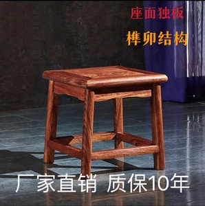 红木四方凳刺猬紫檀 实木小方凳花梨木板凳沙发凳子换鞋凳小椅子