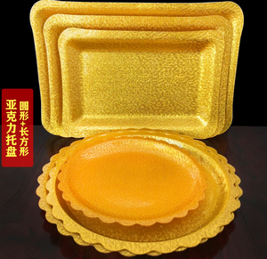 亚克力托盘长方形敬茶圆形自助餐金丝色水果盘展示餐盆拼盘塑料