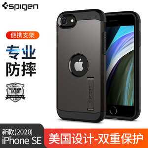 正品Spigen 适用苹果se2手机壳iphone se3保护套全包防摔新款硅胶